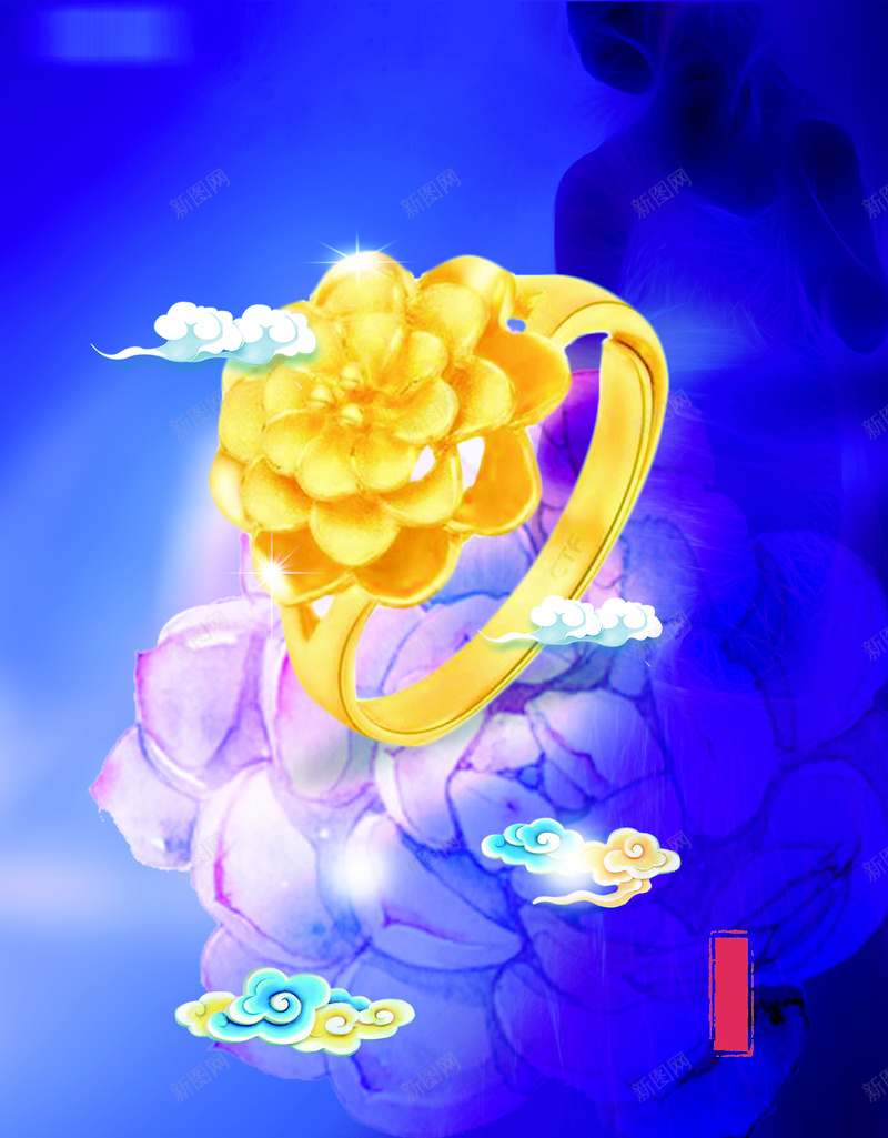 金银珠宝背景素材psd设计背景_88icon https://88icon.com 可爱 唯美 浪漫 金属 金色 贵重 蓝色 紫色 宣传单 英文 幸运 梦想 舞台 扁平 渐变 几何