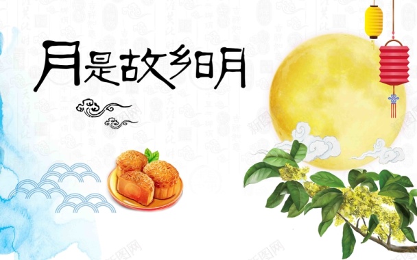 中秋节月饼促销广告背景