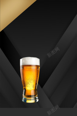 啤酒节宣传海报黑金啤酒狂欢啤酒节宣传海报高清图片