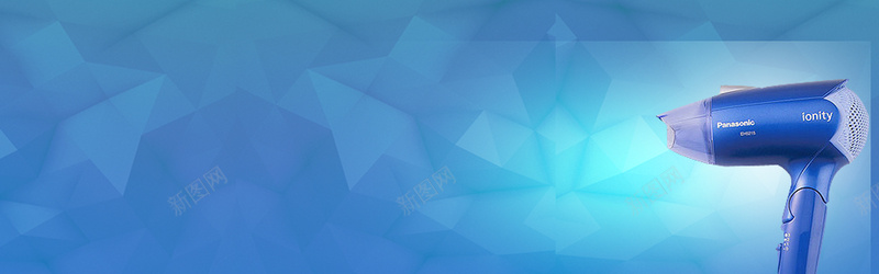 吹风机背景psd设计背景_88icon https://88icon.com 炫酷背景 电吹风 光 海报banner 科技 科幻 商务