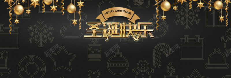 黑金色圣诞节快乐banner背景