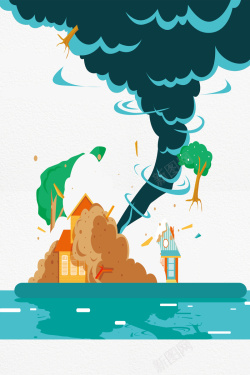 卷起房子和树的龙卷风创意插画卡通风格台风预警户外海报高清图片