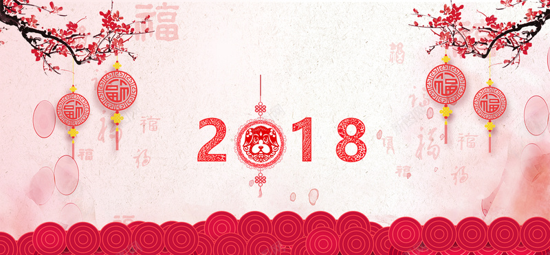 2018狗年大吉新年中国风banner背景