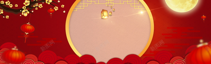 淘宝欢庆宣传红盛大海报banner背景jpg设计背景_88icon https://88icon.com 红色 中国风 新年 喜庆海报 喜庆热闹 元宵节喜庆红色 喜庆背景 喜庆装饰 红色喜庆中国风背景