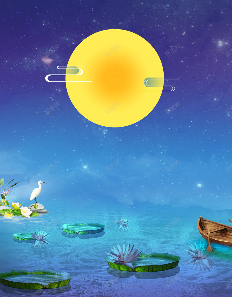 唯美夜空中秋节海报背景psdpsd设计背景_88icon https://88icon.com 唯美 夜空 中秋节 海报背景 psd 中秋佳节 荷花 仙鹤 月亮 月饼海报背景