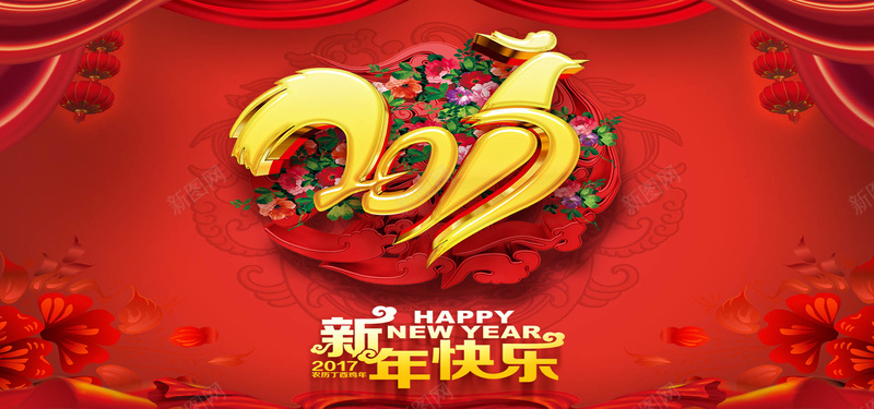 2017新年快乐贺岁海报背景psd设计背景_88icon https://88icon.com 新年 鸡年 贺岁 喜庆 春节海报 新年贺岁海报背景 灯笼 金鸡 中国风 新年贺岁喜庆贺岁海报