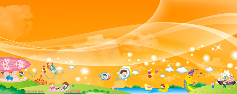 橘色儿童活动海报背景素材背景