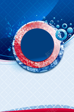 圆形纹理蓝色商业海报背景