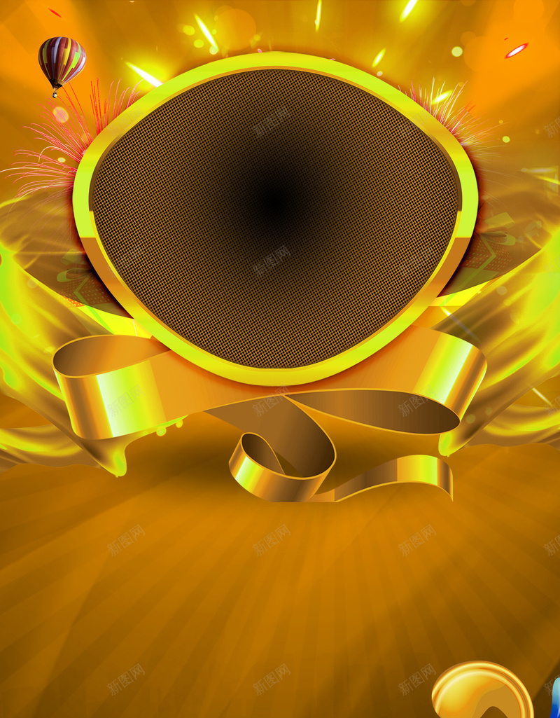 房地产海报背景素材psd设计背景_88icon https://88icon.com 商务 天空 科幻 科技 金色 纹理 渐变 礼物 庆祝 房地产广告 房地产海报 海报素材 素材背景