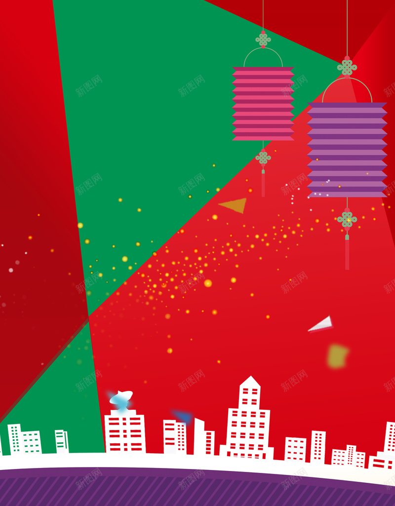 几何灯笼都市红色背景素材psd设计背景_88icon https://88icon.com 几何 灯笼 红色 背景 都市 清新 文艺 城市 烟花 拼接 渐变 斑点