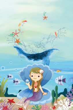 卡通手绘清新蓝色水族馆海报psd分层背景背景