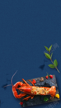 蓝色背景上的龙虾H5素材背景背景