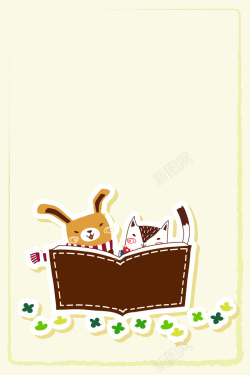 小动物读书卡通手绘可爱小动物读书高清图片