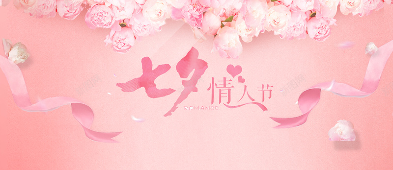 七夕玫瑰服装食品促销海报背景psd背景
