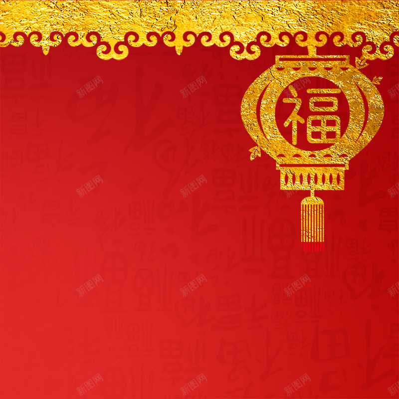 新年背景主图jpg设计背景_88icon https://88icon.com 春节海报 花朵 新年素材 2016年 猴年新春 新春节日 灯笼 PSD素材 主图 春节 过年 中国风