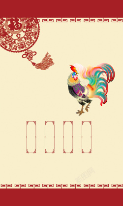 中国风春节剪纸灯笼下的公鸡背景素材背景