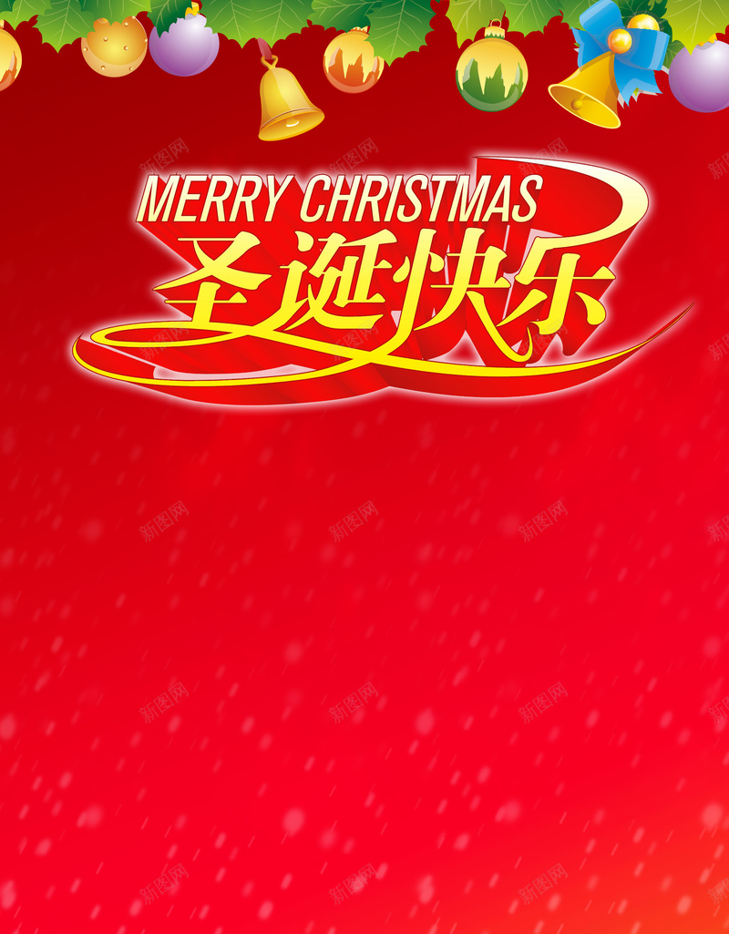 圣诞节易拉宝X展架背景素材psd设计背景_88icon https://88icon.com 圣诞节易拉宝 易拉宝 橙色 红色 蓝色 X展架背景图片下载 X展架 背景 圣诞树 圣诞老人 圣诞快