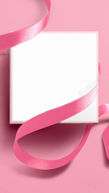 粉色飘带情人节PSD分层H5背景素材背景
