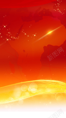 红色星光促销活动周年庆H5背景背景