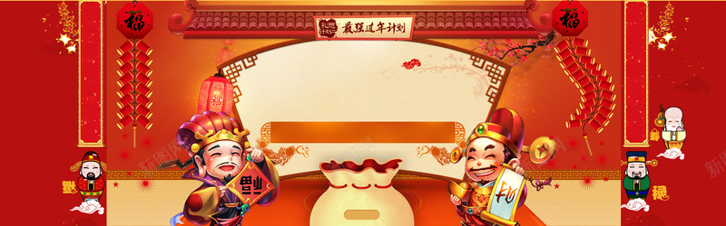 春节中国风红色淘宝海报背景背景