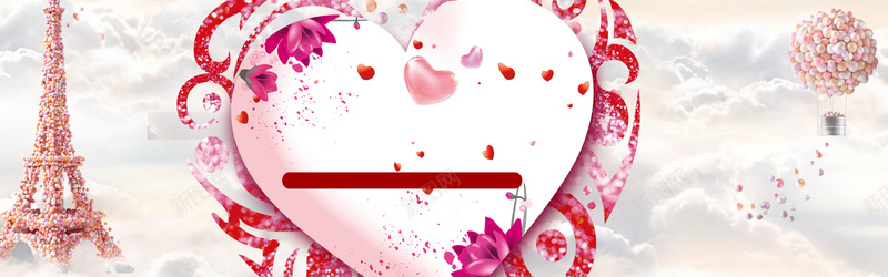 爱心梦幻情人节海报psd设计背景_88icon https://88icon.com 214情人节 情人节 情人节快乐 浪漫情人节 红色情人节 约惠情人节 情人节促销 甜蜜情人节 爱