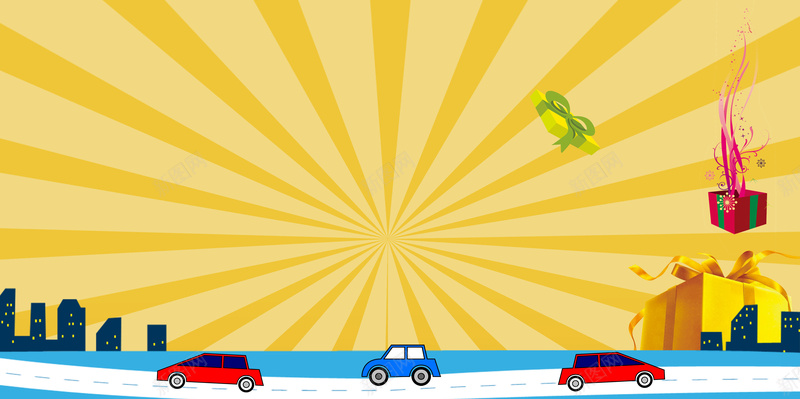 黄色光芒扁平城市道路汽车背景素材jpg设计背景_88icon https://88icon.com 光芒 城市 扁平 道路 黄色 汽车 背景 素材