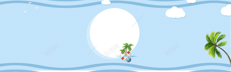 夏季出游小清新文艺卡通蓝色背景psd设计背景_88icon https://88icon.com 夏天来了 夏天海报 缤纷盛夏 夏天图 夏天 夏天广告 夏天背景 玩转夏日 夏天展架 夏天你好