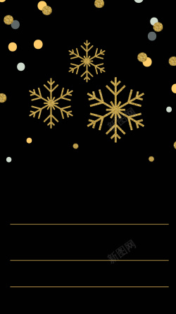 礼物彩条黑金质感冬季圣诞节日礼物设计背景图高清图片