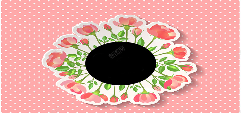 卡通花朵边框背景jpg设计背景_88icon https://88icon.com 卡通 波点 粉红 花朵 边框 海报banner