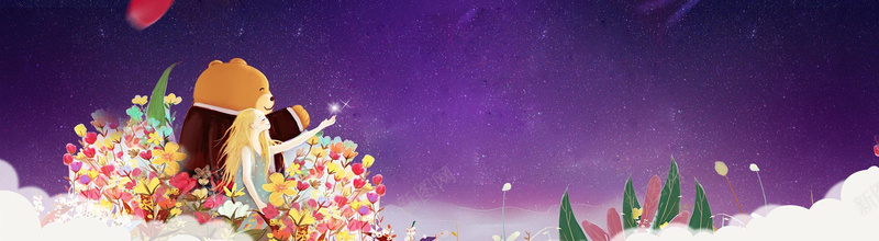 儿童背景海报背景