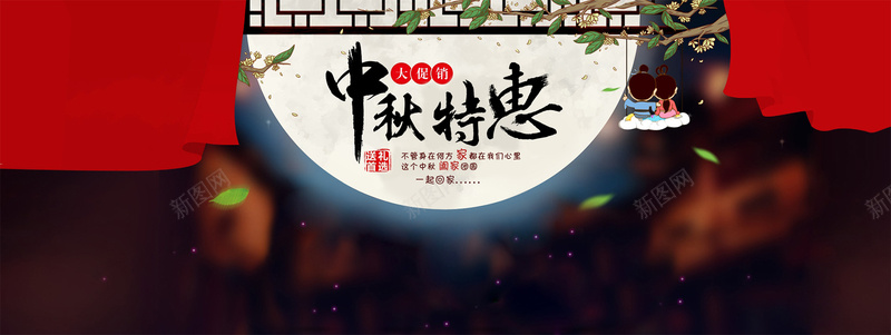 淘宝中秋首页海报banner背景jpg设计背景_88icon https://88icon.com 淘宝 中秋首页 海报banner背景 月亮 飘带 海报banner 浪漫 梦幻