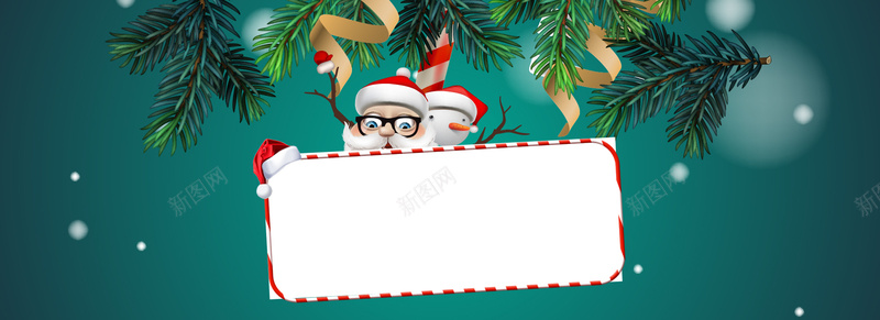 圣诞节活动促销海报背景psd设计背景_88icon https://88icon.com 圣诞 挂饰 装饰 边框 圣诞老人 圣诞树 雪人 圣诞节背景