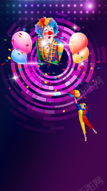 淘宝疯狂愚人节气球紫色H5背景素材背景