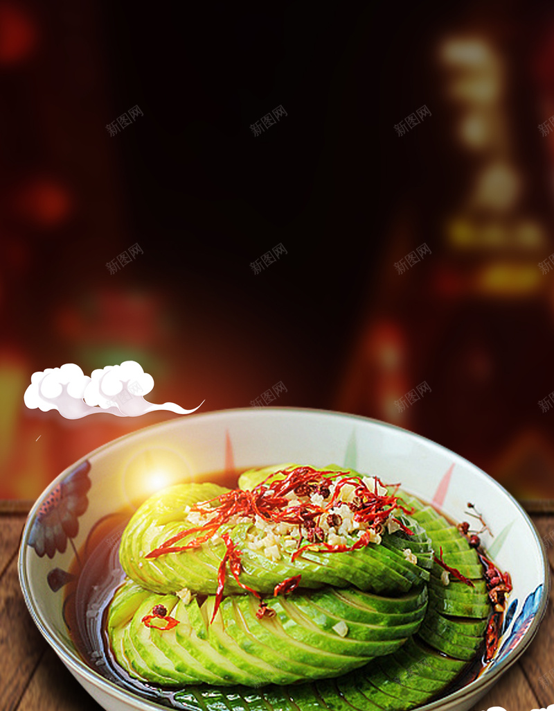 麻辣凉菜美食餐饮小吃海报psd设计背景_88icon https://88icon.com 凉拌菜 凉拌 凉菜 小吃 美食 小凉拌 精品凉菜 祥云 青瓜