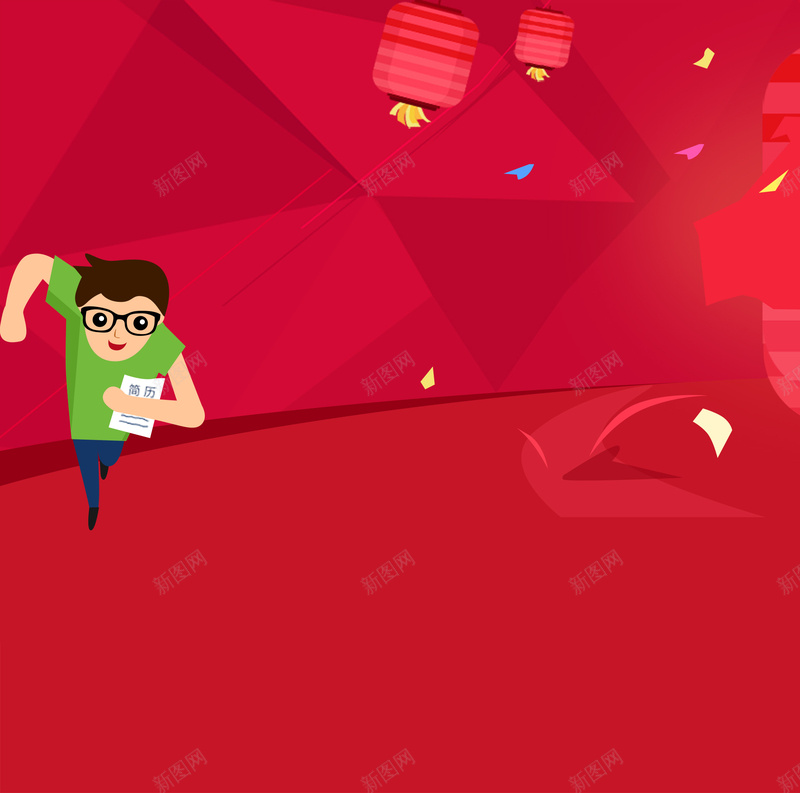 灯笼人物扁平化奔跑红色节日背景jpg设计背景_88icon https://88icon.com 节日背景 扁平化 喜庆 新年 简约 人物 奔跑 灯笼 贺卡 海报 招聘海报