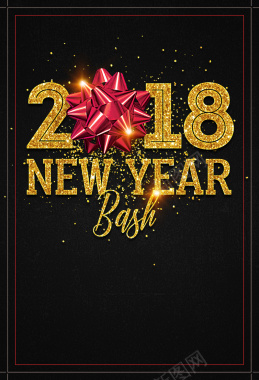 2018新年派对黑色炫酷金字彩带海报背景