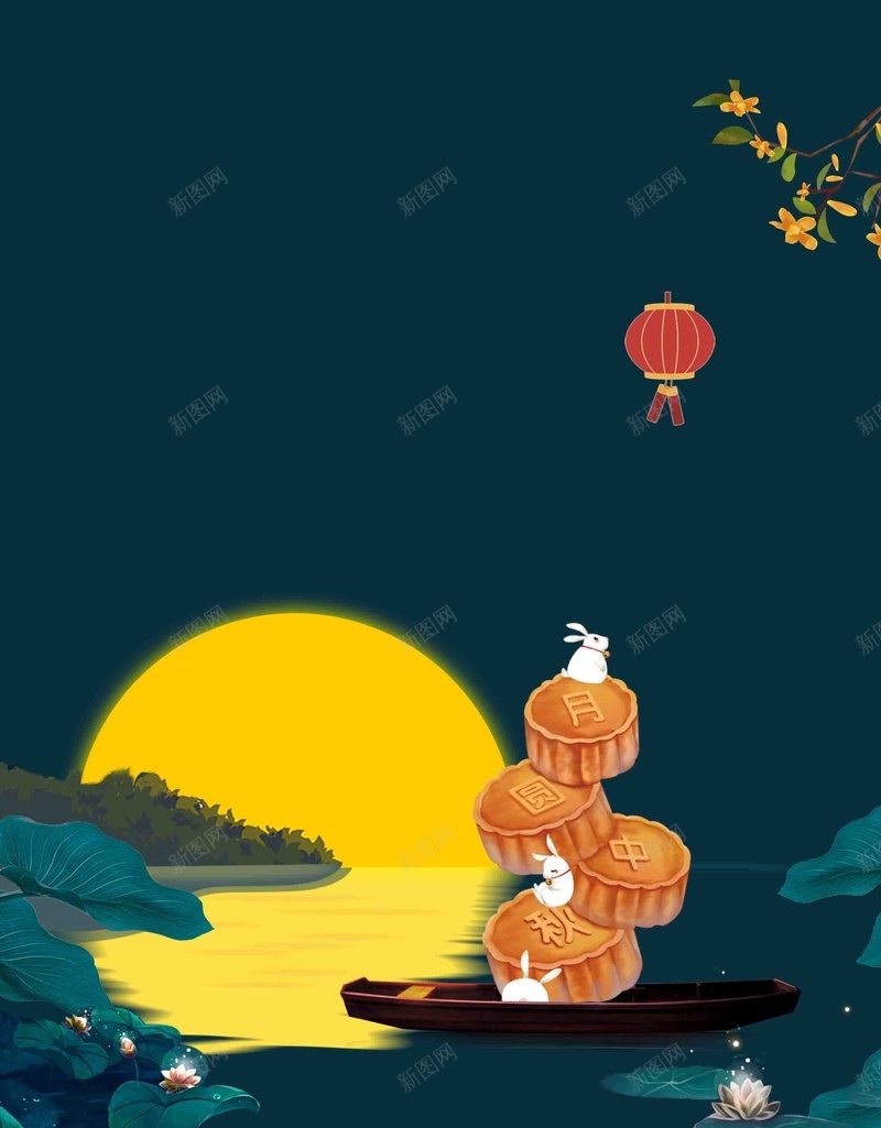 时尚创意中秋月饼促销psd设计背景_88icon https://88icon.com 中秋月饼广告 中秋月饼 月饼广告 中秋 月饼 月饼设计