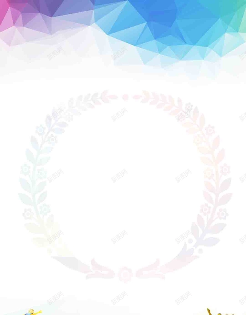 炫彩卡通五一劳动节PSD分层H5背景素材psd设计背景_88icon https://88icon.com 炫彩 卡通 五一劳动节 背景素材 卡通人物 PSD分层 H5 边框 童趣