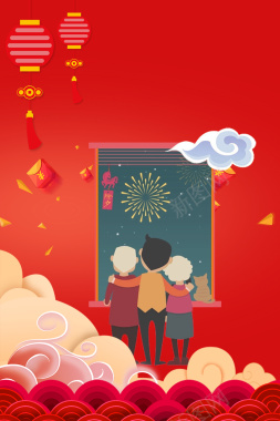 扁平化中国风回家过年广告设计海报背景