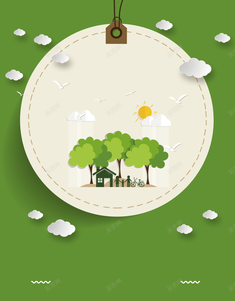绿色矢量简约绿色环保海报背景psd设计背景_88icon https://88icon.com 低碳环保 低碳生活 环保海报 绿色环保 环保 绿色出行 环保展板 环保创意海报 生态环保 低碳出行