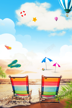 热气球之旅创意海岛旅行旅游海报高清图片