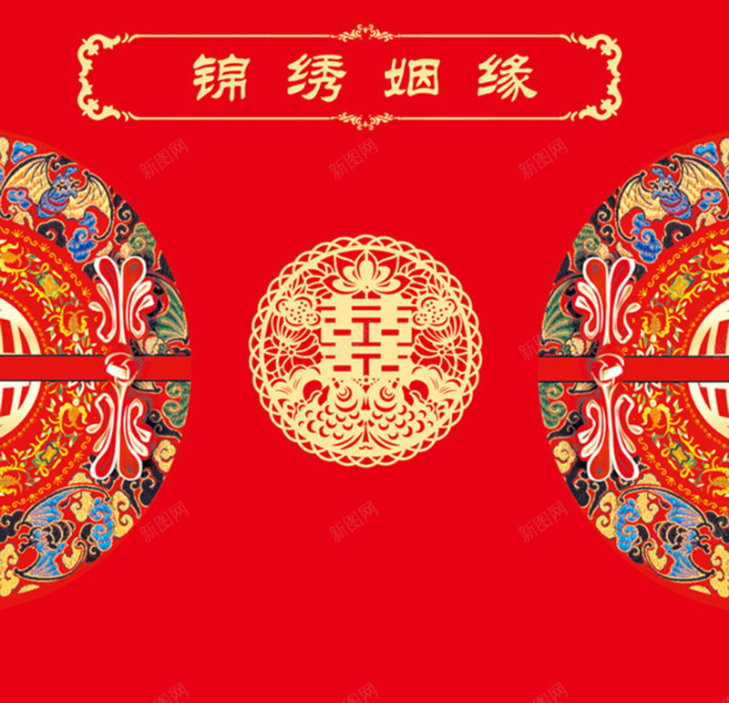 婚礼海报背景psd设计背景_88icon https://88icon.com 婚礼海报背景 中国风婚礼 喜字 金色剪纸 旗袍扣 剪纸喜字