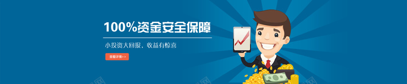 深蓝色卡通金融理财bannerpsd设计背景_88icon https://88icon.com 深蓝色 卡通 金融 理财 钱币 线条 几何 海报banner 童趣 手绘