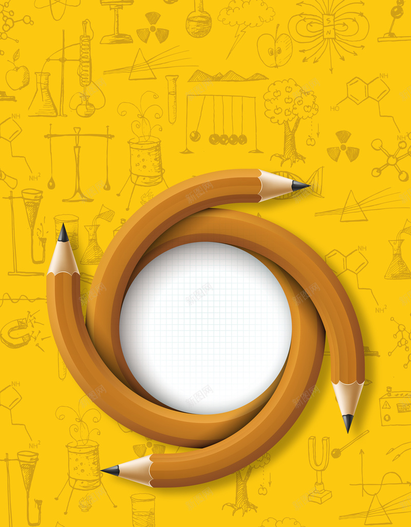 创意旋转的铅笔海报psd设计背景_88icon https://88icon.com 创意 简约 学习 铅笔 简笔画 旋转的铅笔 开心 黄色 文艺 小清新