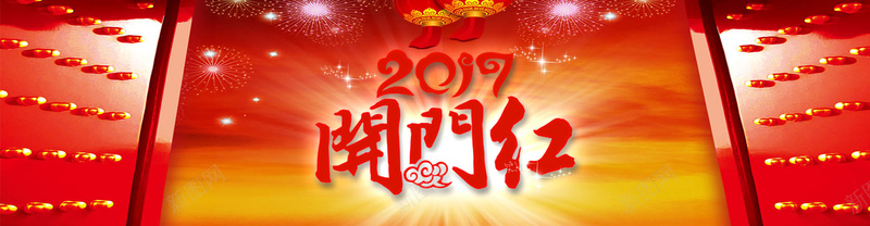 开门大吉jpg设计背景_88icon https://88icon.com 大红门 灯笼 吉祥 新年