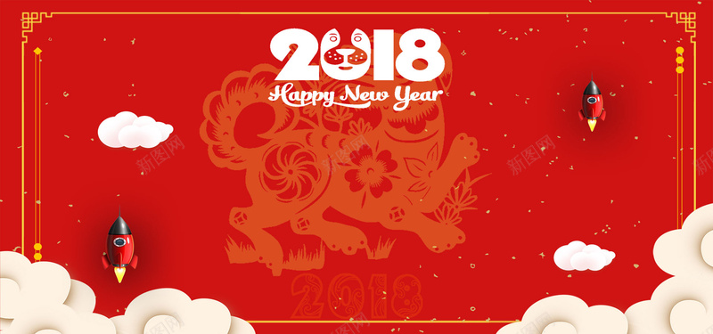 2018元旦狂欢购jpg设计背景_88icon https://88icon.com 新年快乐 元旦钜惠 周年庆 火箭 云彩 云朵 古典边框 花纹背景 喜迎狗年 金色碎片 喜庆 春节