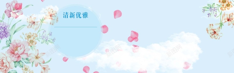 梦幻淡雅水彩淘宝背景jpg设计背景_88icon https://88icon.com 水彩 背景 颜色 飞溅 手 淡雅 花朵 水彩花 花瓣 海报banner 文艺 小清新 简约