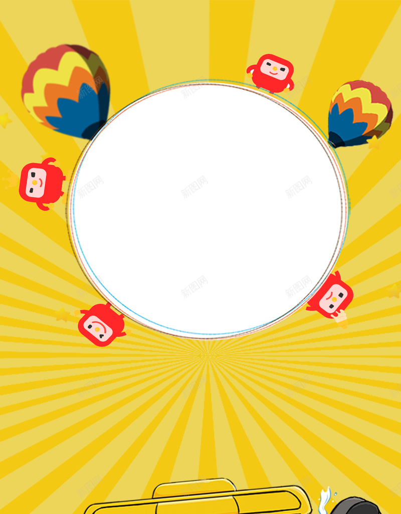 黄色放射线夏季旅行PSD分层H5背景素材psd设计背景_88icon https://88icon.com 背景素材 放射线 夏季 旅行 黄色 PSD分层 H5 热气球 汽车 全家旅行 旅游 卡通人物