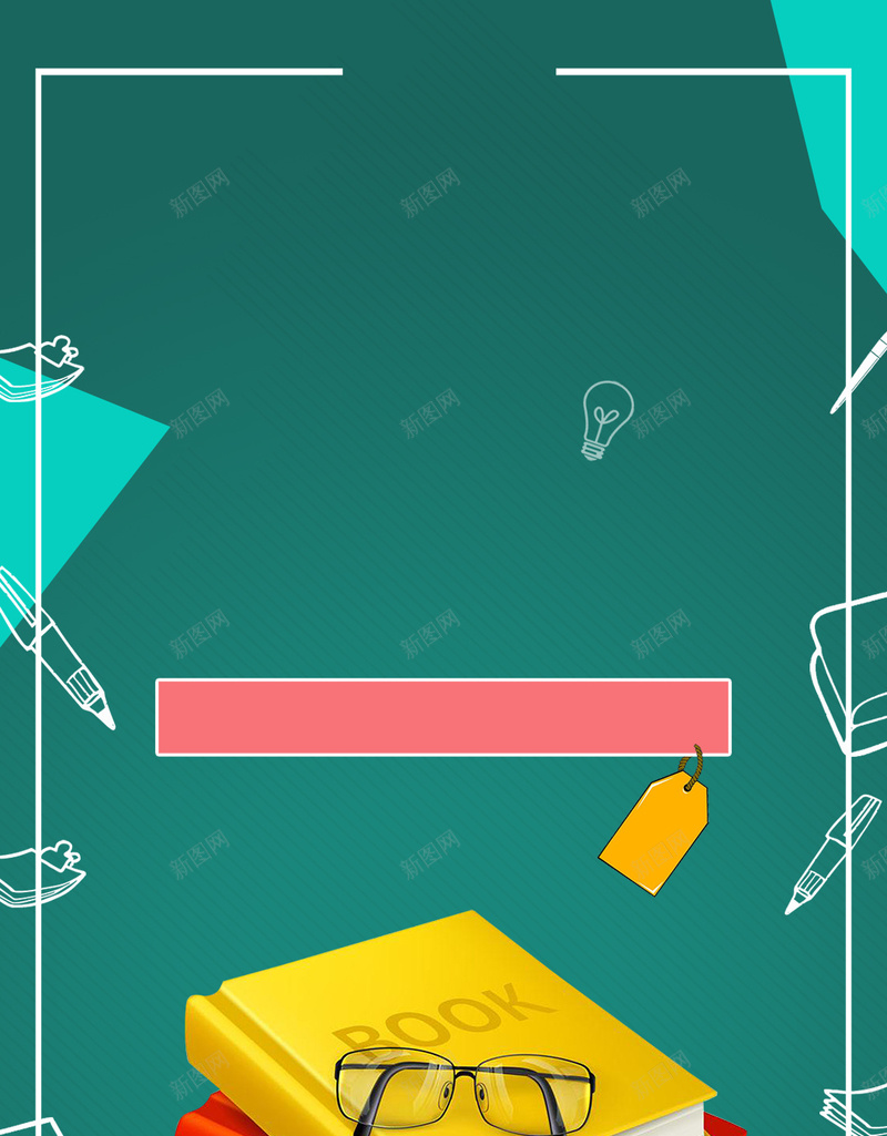 绿色几何简约开学季PSD分层H5psd设计背景_88icon https://88icon.com 绿色 几何 简约 开学季 开学 PSD分层 H5 书 边框 粉笔画 学习 补习班