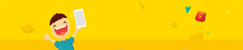 黄色手机APP展示背景图jpg设计背景_88icon https://88icon.com 手机 人物 金融 黄色 红包 APP 卡通 几何 扁平化 高兴 开心